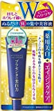 プラセホワイター薬用美白アイクリーム 30g
