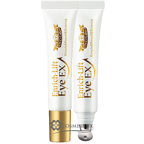 エンリッチリフトアイEX 15g