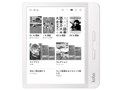 Kobo Libra H2O