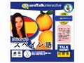 Talk Now はじめてのスペイン語 USBメモリ版