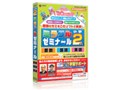 ミラクルゼミナール 小学2年生