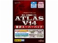 ATLAS 翻訳スーパーパック V14