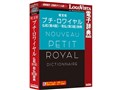 プチ・ロワイヤル仏和(第4版)・和仏(第3版)辞典