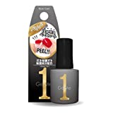 ジェルミーワン ジェルネイル GM57 はがせるベース (ベースコート) 10ml