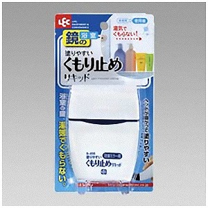 塗りやすいくもり止めリキッド B-856