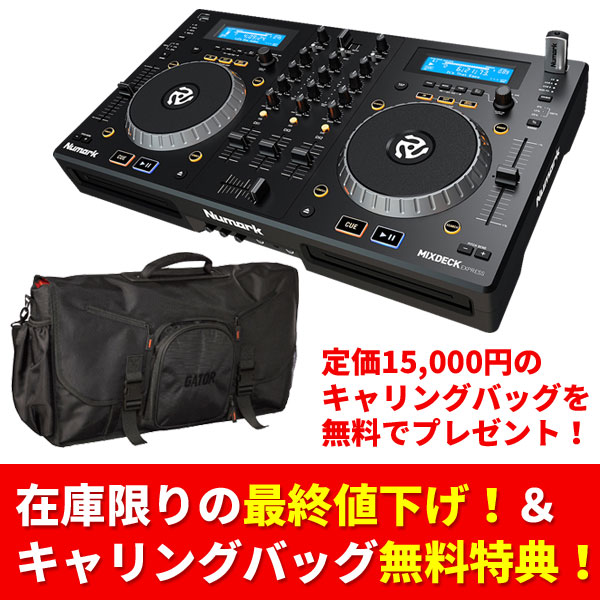MIXDECK EXPRESS