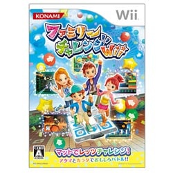 ファミリーチャレンジWii ソフト単体版