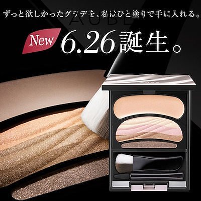 ソフィーナ オーブ クチュール ブラシひと塗りシャドウN SC01 シースルーカラー系 シースルーピンク 