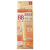 フレッシェル スキンケアBBクリーム (EX) MB ミディアムベージュ 50g 