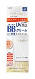 フレッシェル スキンケアBBクリーム (UV) NB ナチュラルベージュ 50g 