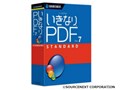 いきなりPDF Ver.7 STANDARD 