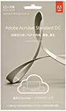 Adobe Acrobat Standard DC SUBS1年 Livecard 