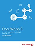 DocuWorks 9 ライセンス認証版/1ライセンス 