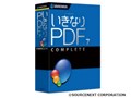いきなりPDF Ver.7 COMPLETE 