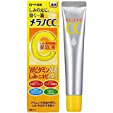 メラノCC 薬用 しみ 集中対策 美容液 20ml 