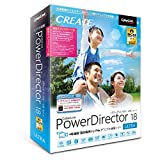 PowerDirector 18 Ultra 乗り換え・アップグレード版 