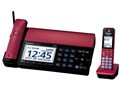 おたっくす KX-PZ910DL-R [ボルドーレッド] 