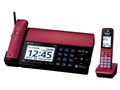 おたっくす KX-PD915DL-R [ボルドーレッド] 