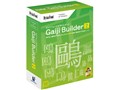 DynaFont Gaiji Builder2 TrueType for Windows 通常版 