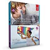 Adobe Photoshop Elements 2020 & Premiere Elements 2020 日本語版 