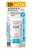 キュレル UVエッセンス 50g [SPF30/PA+++] 