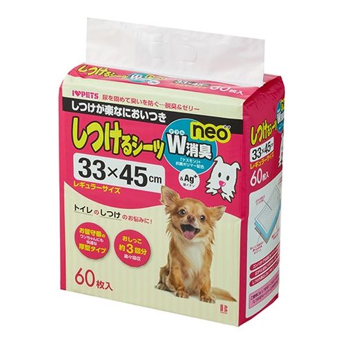 犬用トイレシート・ペットシート買取NET | 犬用トイレシート・ペットシート 高額買取 高く買います！【レギュラーサイズ ワイドサイズ SSサイズ  Lサイズ LLサイズ 】犬用トイレシート・ペットシート等、楽々売却 賢く現金化！