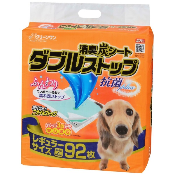クリーンワン 消臭炭シート ダブルストップ レギュラー 92枚 