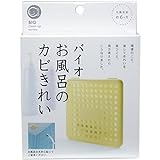 バイオ お風呂のカビきれい 