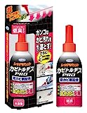 カビトルデス 防カビPRO 150g 