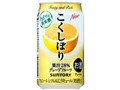 こくしぼり グレープフルーツ 350ml ×24缶 