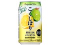 こくしぼり レモン&ライム 350ml ×24缶 