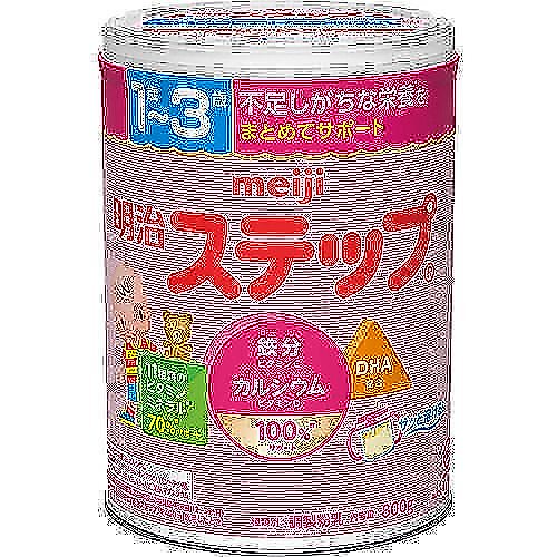 粉ミルク買取NET | 粉ミルク 高価買取 買取りはお任せ！【 缶 スティック/キューブ 】粉ミルク等、スピード査定 売却で臨時収入GET！