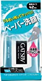 ギャツビー フェイシャルペーパー モイストタイプ 徳用 42枚 