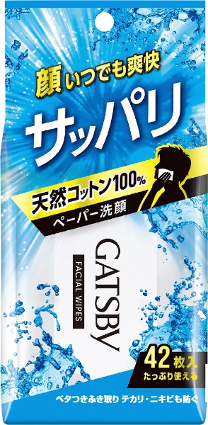 ギャツビー フェイシャルペーパー 徳用タイプ 42枚入 