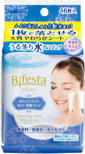 ビフェスタ うる落ち水クレンジング シート ブライトアップ 46枚入 