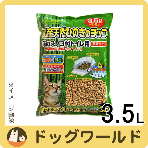 猫砂買取NET | 猫砂 スピード買取 高ーく売れます！【シリカゲル素材 鉱物系素材 紙系素材 木粉系素材 植物系素材 】猫砂等、全国宅配買取  売ってお小遣いGET！