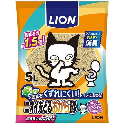 自動猫用トイレ 引き出し式 ES302678AAA 中古 引取 送料別