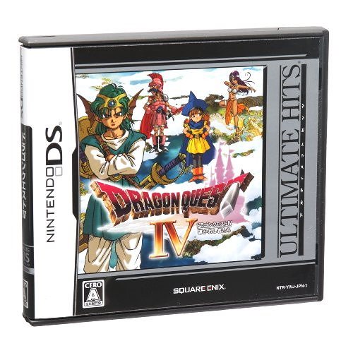 ドラゴンクエストIV 導かれし者たち(アルティメットヒッツ) (DS) 