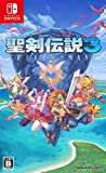 聖剣伝説3 トライアルズ オブ マナ [Nintendo Switch] 