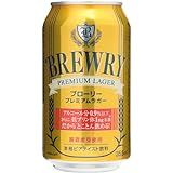 ブローリー プレミアムラガー 355ml ×24缶 