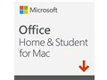 Office Home & Student 2019 for Mac ダウンロード版 