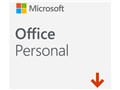 Office Personal 2019 ダウンロード版 