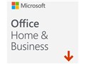 Office Home & Business 2019 ダウンロード版 