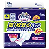 アテント 夜1枚安心パッド 仰向け・横向き寝でもモレを防ぐ 6回吸収 24枚 