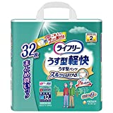 大人用おむつ買取NET | 大人用おむつ 楽々買取 まずはお見積を！【 寝