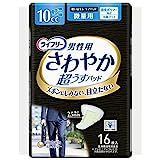 大人用おむつ買取NET | 大人用おむつ 楽々買取 まずはお見積を！【 寝