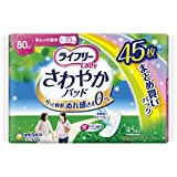 大人用おむつ買取NET | 大人用おむつ 楽々買取 まずはお見積を！【 寝て過ごす事が多い方用 外側用おむつ 尿漏れパッド パンツ式 テープ式】 大人用おむつ等、楽々売却 賢く現金化！