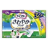 大人用おむつ買取NET | 大人用おむつ 楽々買取 まずはお見積を！【 寝