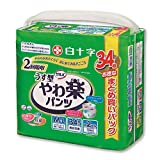 大人用おむつ買取NET | 大人用おむつ 楽々買取 まずはお見積を！【 寝