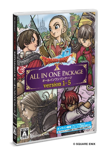 ドラゴンクエストX オールインワンパッケージ version 1-5 [WIN] 